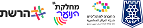 מועצת נוער דימונה · מתנ״ס דימונה · רשת המרכזים הקהילתיים · עיריית דימונה